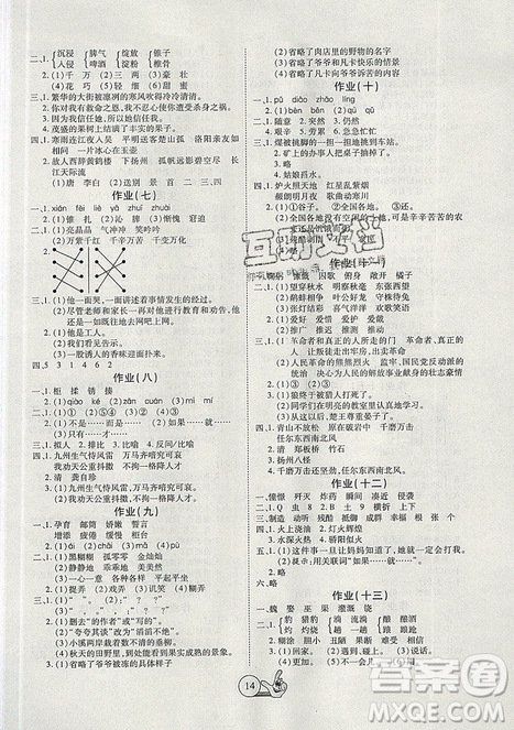 2019年全優(yōu)假期派暑假五年級(jí)語(yǔ)文北師大版參考答案