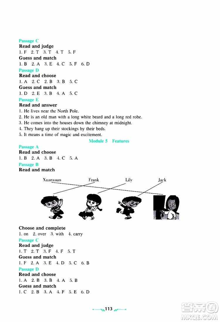 2019年暑假樂(lè)園1英語(yǔ)五年級(jí)人教版參考答案