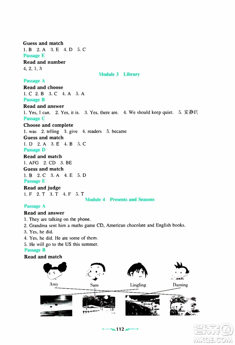 2019年暑假樂(lè)園1英語(yǔ)五年級(jí)人教版參考答案