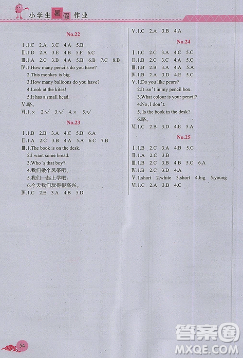 芝麻開花2019年暑假作業(yè)小學3年級下冊英語人教版R參考答案