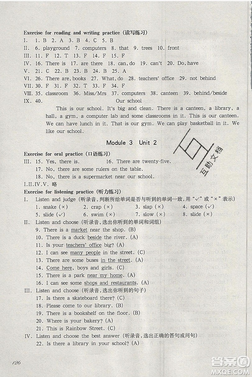 華東師范大學(xué)出版社2019華東師大版一課一練英語N版四年級第一學(xué)期答案