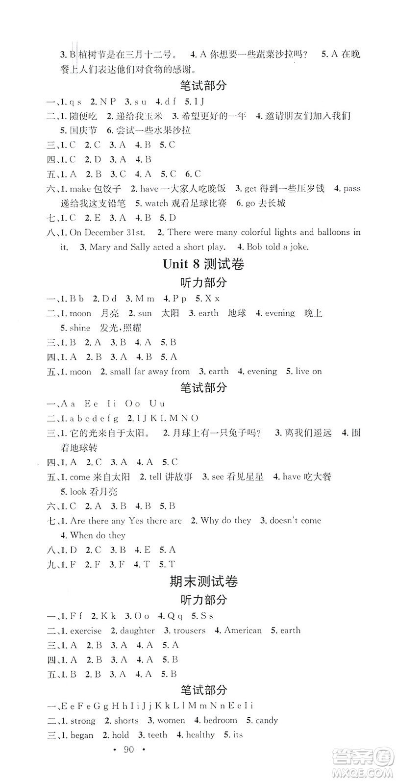 2019名校課堂六年級英語上冊閩教版答案