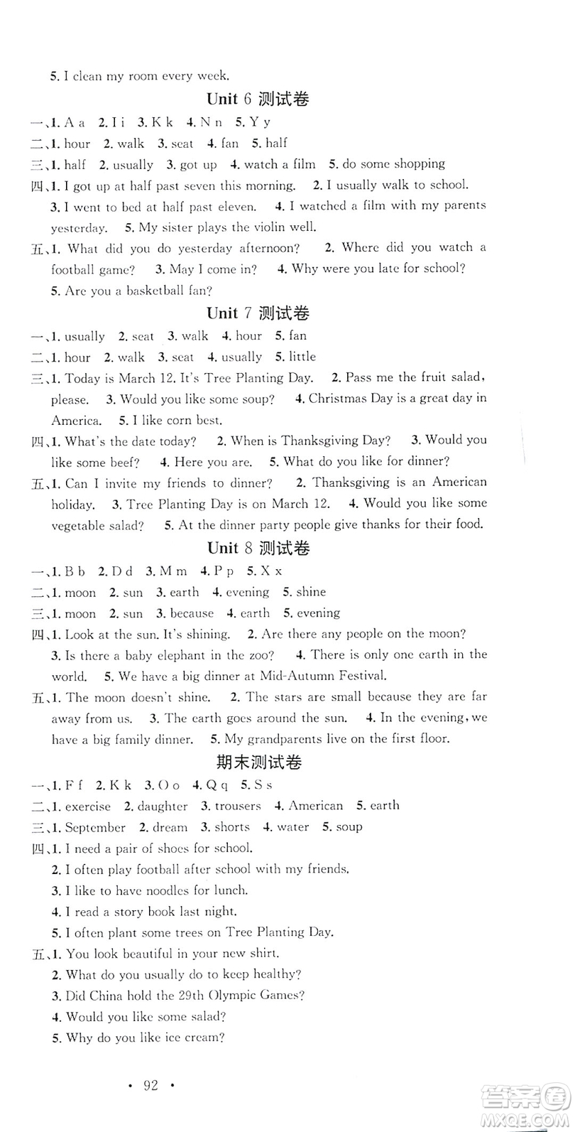 2019名校課堂六年級英語上冊閩教版答案