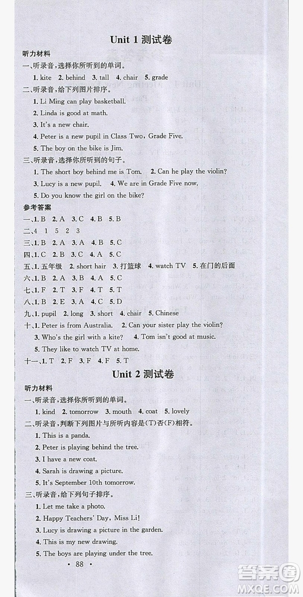 廣東經(jīng)濟出版社2019名校課堂英語五年級上冊閩教版答案