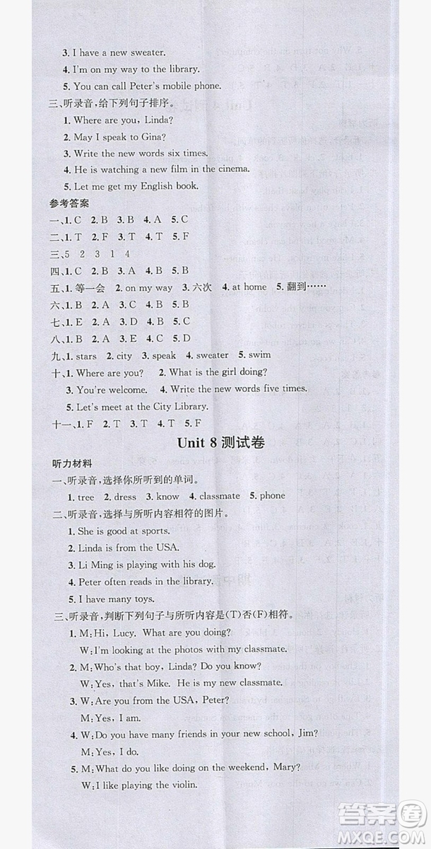 廣東經(jīng)濟出版社2019名校課堂英語五年級上冊閩教版答案