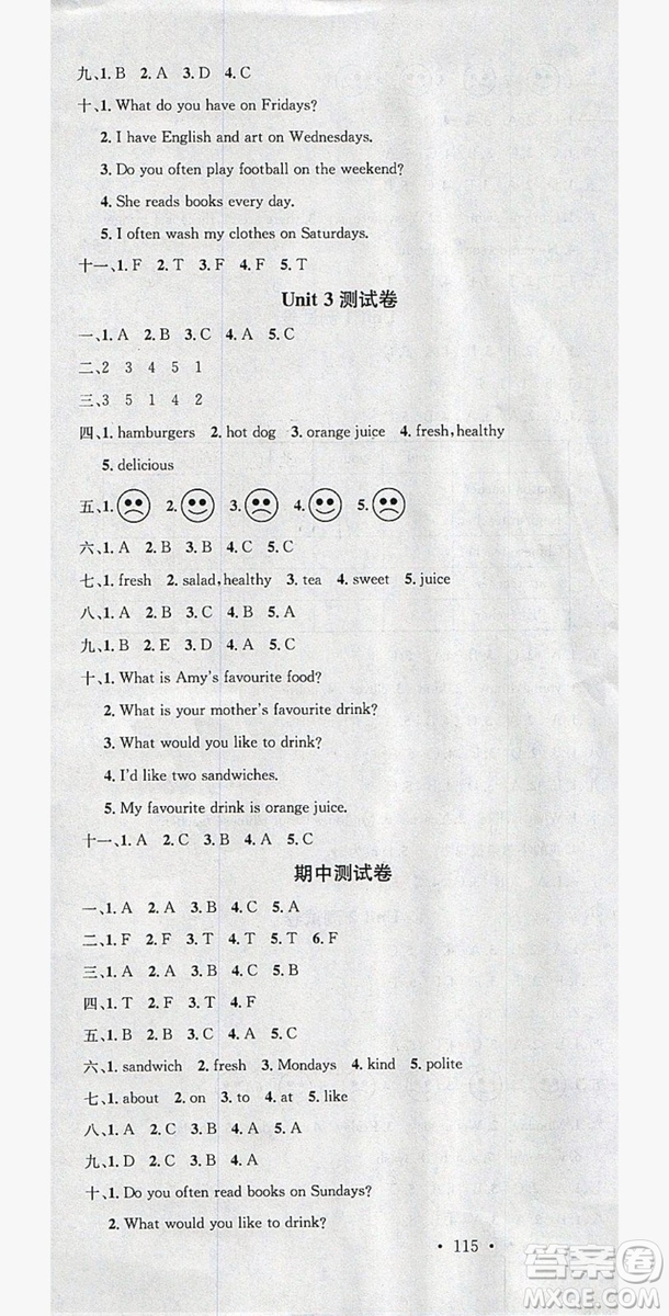 廣東經(jīng)濟(jì)出版社2019名校課堂英語(yǔ)五年級(jí)上冊(cè)人教PEP版答案