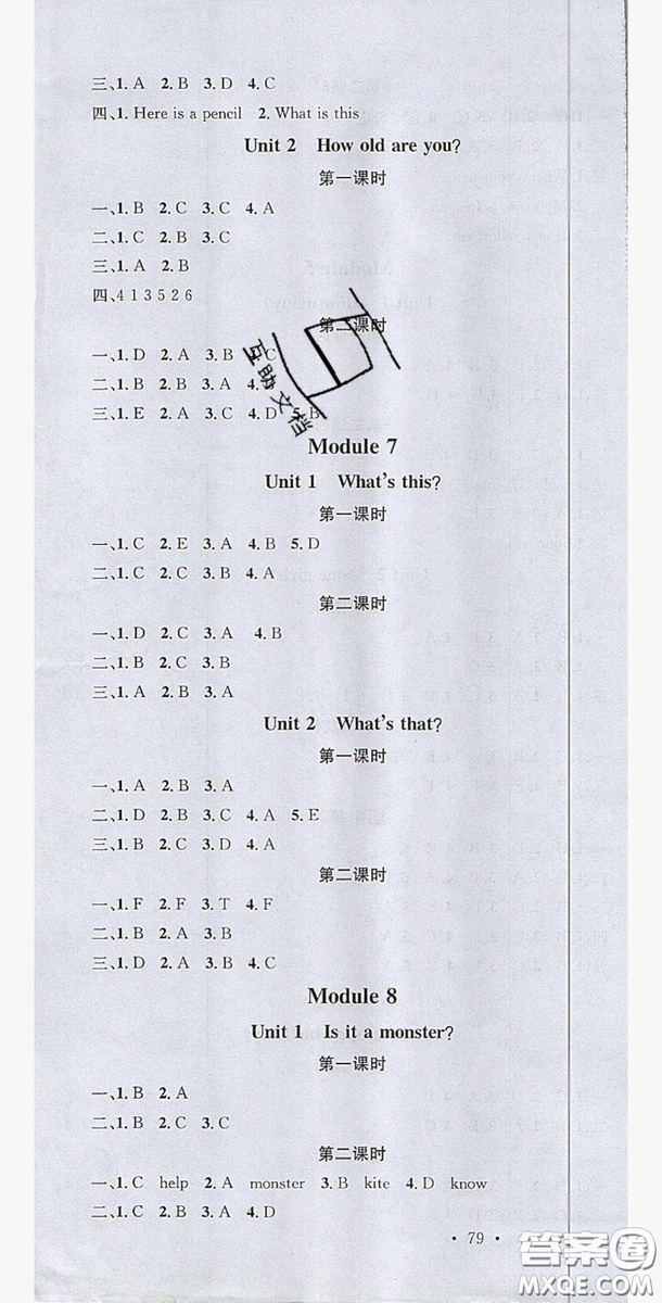 廣東經(jīng)濟出版社2019名校課堂英語3年級上冊外研版答案