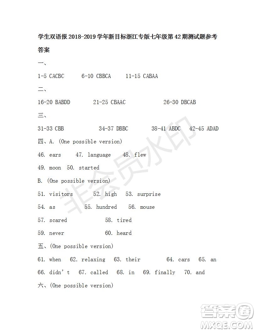 學(xué)生雙語報2018-2019學(xué)年新目標(biāo)浙江專版七年級第42-43期測試題答案