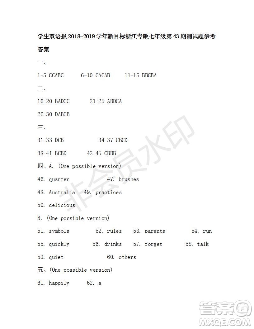 學(xué)生雙語報2018-2019學(xué)年新目標(biāo)浙江專版七年級第42-43期測試題答案