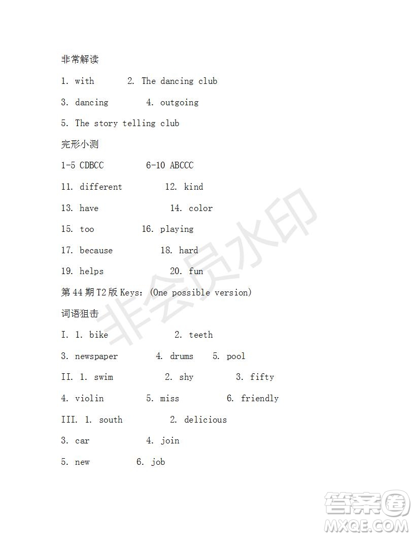 學(xué)生雙語報2018-2019學(xué)年新目標(biāo)浙江專版七年級第42-43期測試題答案