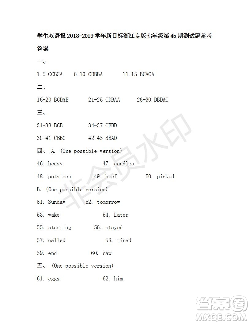 學(xué)生雙語(yǔ)報(bào)2018-2019學(xué)年新目標(biāo)浙江專版七年級(jí)第44-45期測(cè)試題答案