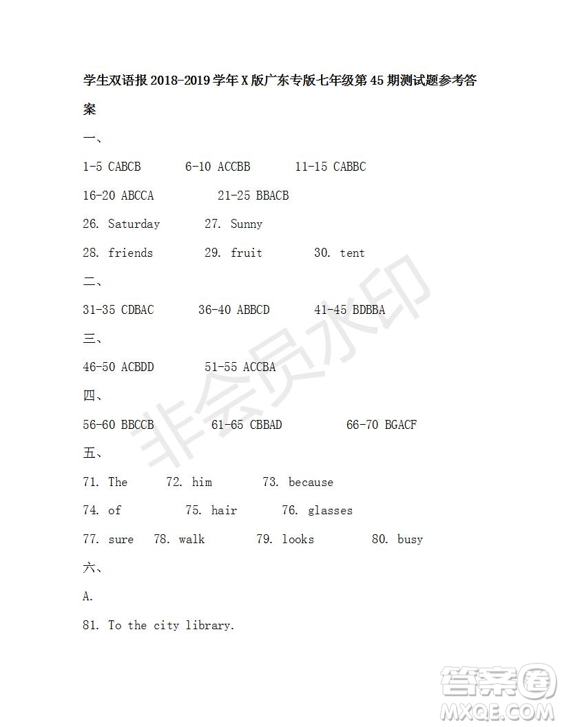 學(xué)生雙語報2018-2019學(xué)年X版廣東專版七年級第44-45期測試題答案