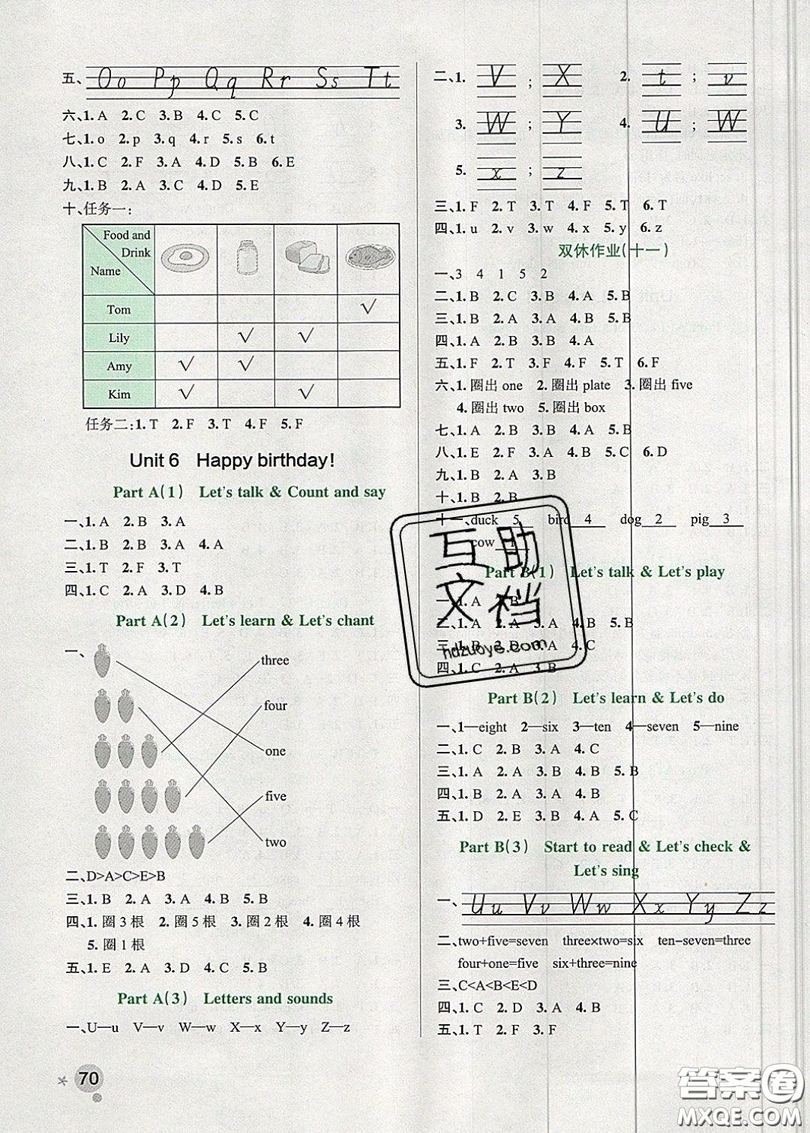 2019年秋小學(xué)學(xué)霸作業(yè)本三年級英語上冊答案