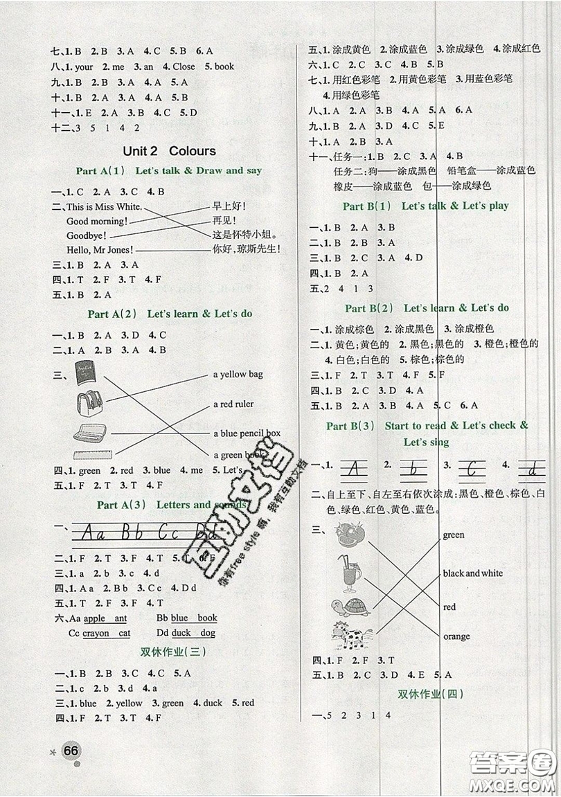 2019年秋小學(xué)學(xué)霸作業(yè)本三年級英語上冊答案