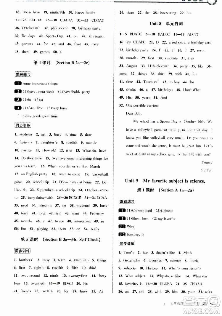 2019新版教與學(xué)課程同步講練七年級上冊英語人教版參考答案