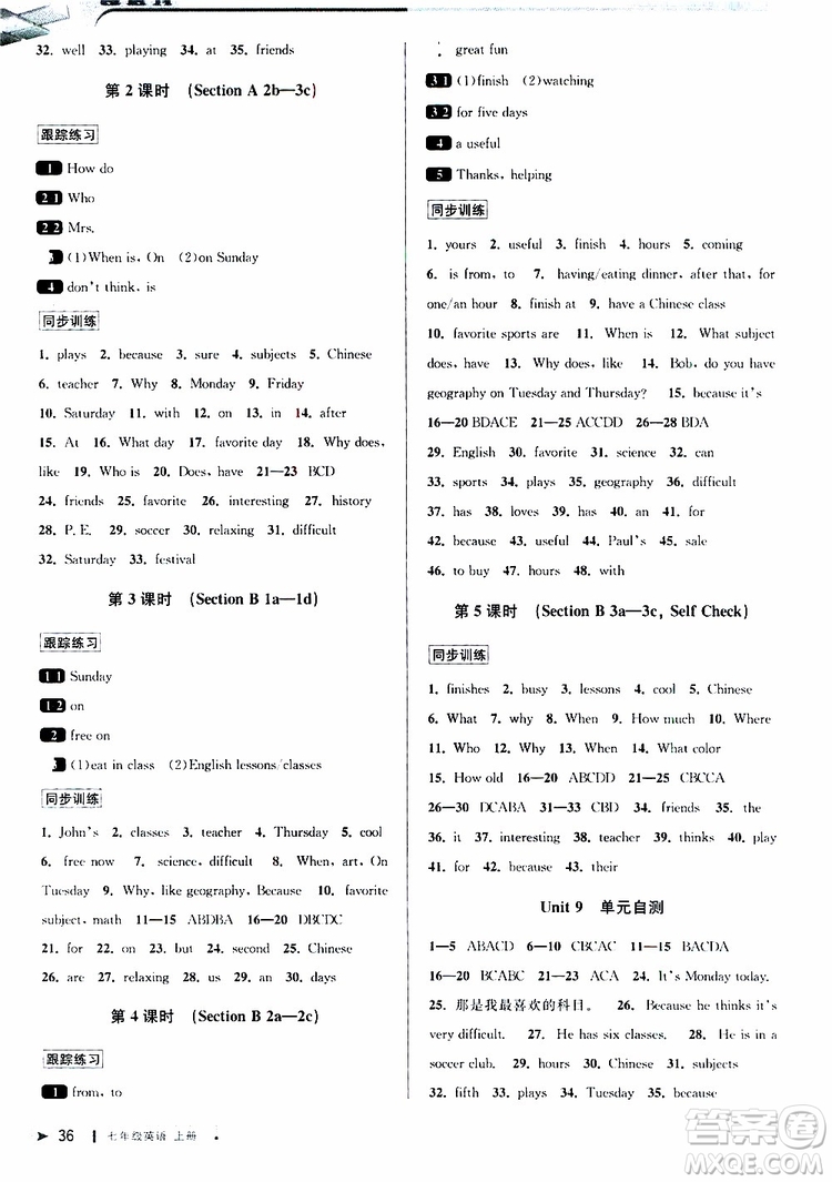 2019新版教與學(xué)課程同步講練七年級上冊英語人教版參考答案