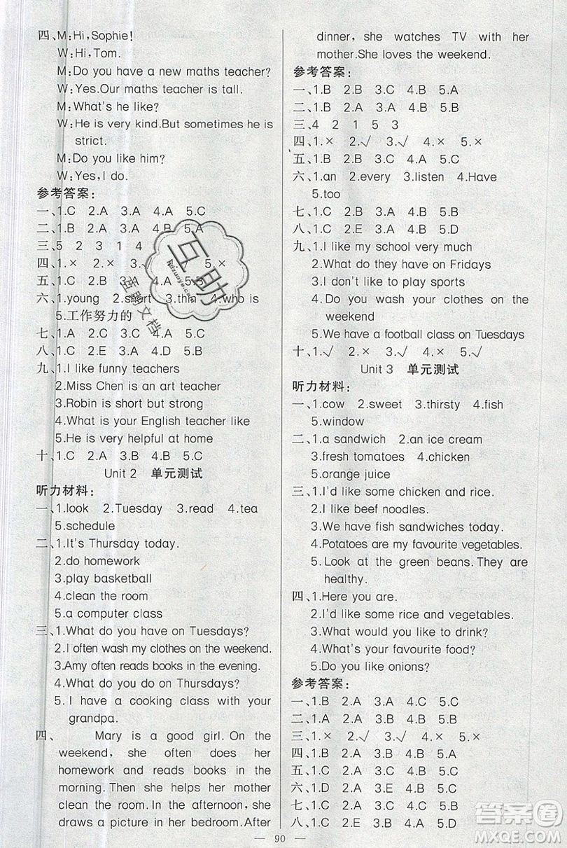 新疆青少年出版社2020新版原創(chuàng)新課堂英語五年級上冊人教PEP版答案