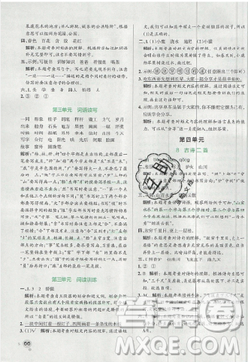 2019年秋季新版小學學霸作業(yè)本語文二年級上冊統(tǒng)編人教版答案