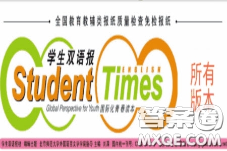 學生雙語報2019-2020學年X版九年級上學期第1期測試題參考答案