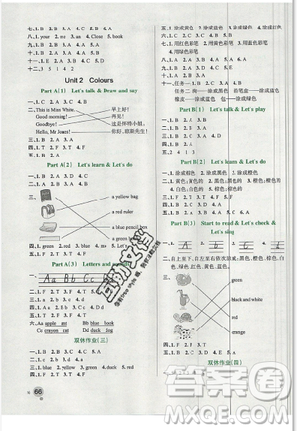 2019年秋小學(xué)學(xué)霸作業(yè)本數(shù)學(xué)三年級上冊人教版答案