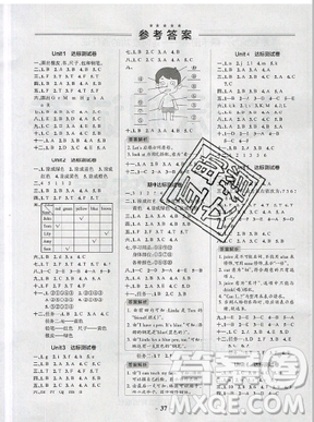 2019年秋小學(xué)學(xué)霸作業(yè)本數(shù)學(xué)三年級上冊人教版答案