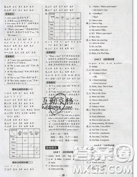 2019年秋小學(xué)學(xué)霸作業(yè)本數(shù)學(xué)三年級上冊人教版答案