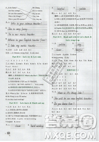 2019年秋小學學霸作業(yè)本五年級英語上冊部編人教版答案