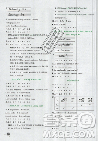 2019年秋小學學霸作業(yè)本五年級英語上冊部編人教版答案