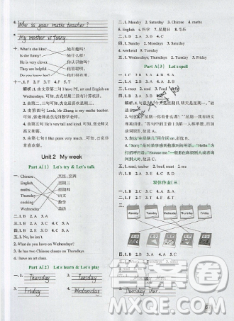 2019年秋小學學霸作業(yè)本五年級英語上冊部編人教版答案