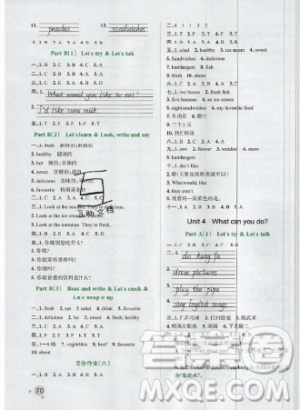 2019年秋小學學霸作業(yè)本五年級英語上冊部編人教版答案