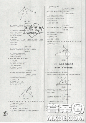 春雨教育2019秋季實(shí)驗(yàn)班提優(yōu)訓(xùn)練八年級上冊數(shù)學(xué)人教版答案