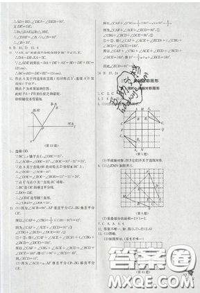 春雨教育2019秋季實(shí)驗(yàn)班提優(yōu)訓(xùn)練八年級上冊數(shù)學(xué)人教版答案