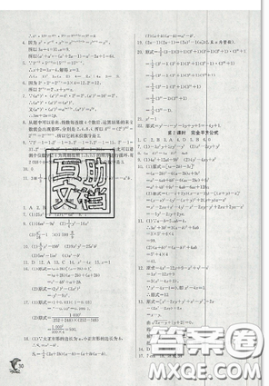 春雨教育2019秋季實(shí)驗(yàn)班提優(yōu)訓(xùn)練八年級上冊數(shù)學(xué)人教版答案