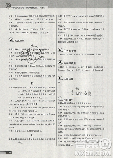 南大勵學2019新版小學生英語四合一閱讀組合訓練六年級參考答案