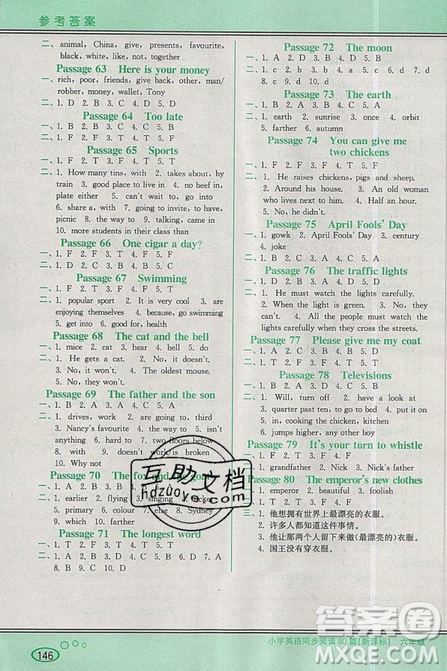 李光明主編2019點津英語小學(xué)英語同步閱讀80篇六年級參考答案