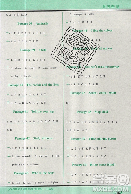 李光明主編2019點(diǎn)津英語小學(xué)英語同步閱讀80篇三年級參考答案