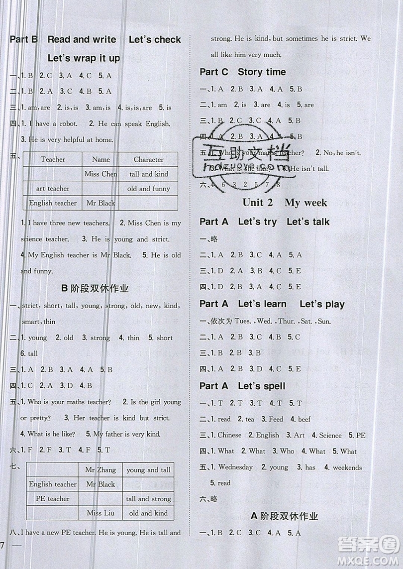 吉林人民出版社2019小學題幫英語五年級上冊新課標人教PEP版參考答案