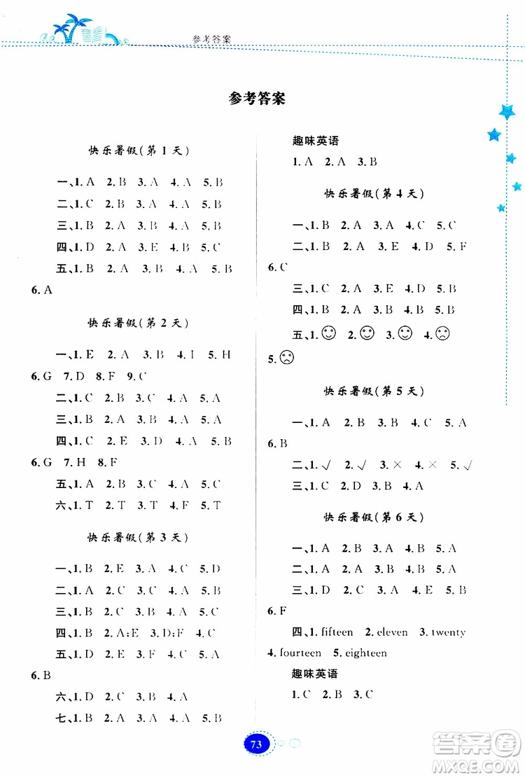 貴州人民出版社2019年暑假作業(yè)英語三年級人教版參考答案