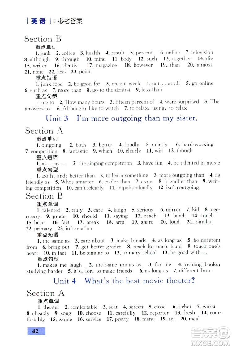 2019優(yōu)化設(shè)計初中同步學(xué)考三分鐘英語課堂8年級英語上冊人教版答案