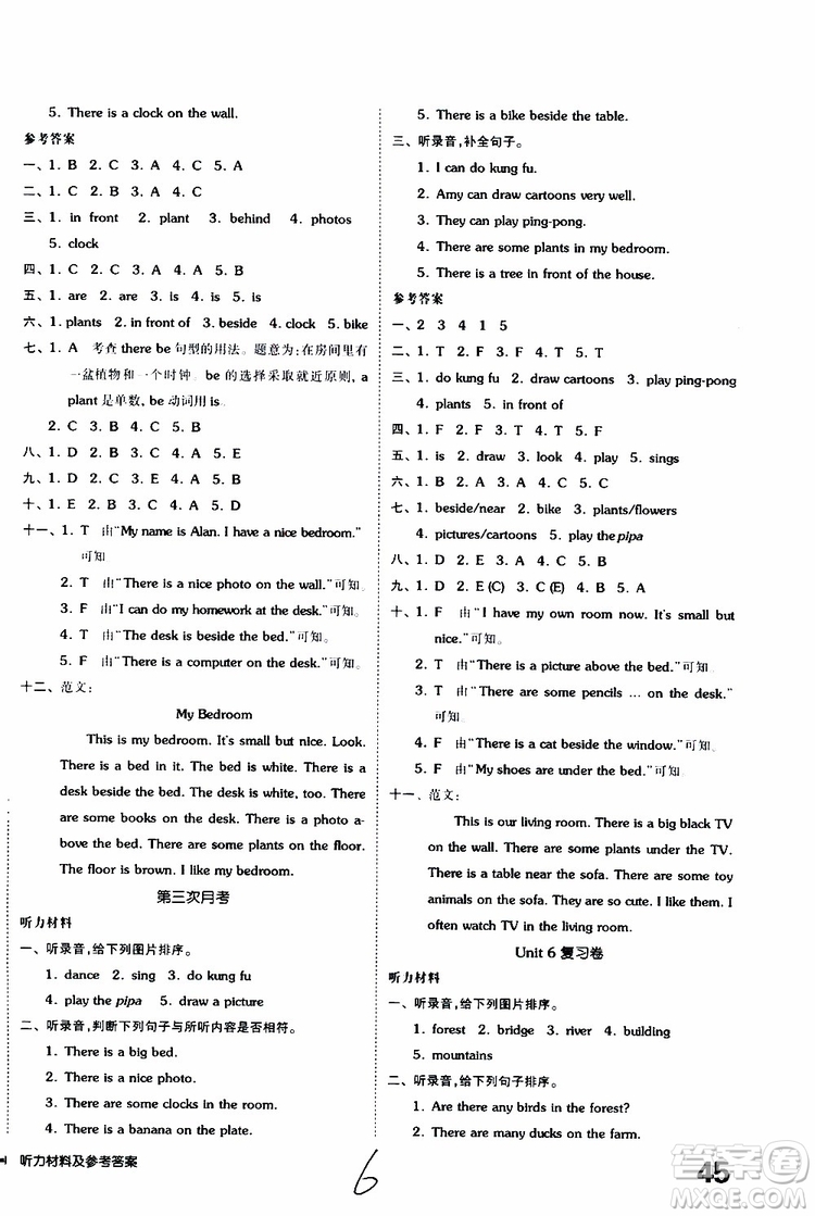 2019年全品小復(fù)習(xí)小學(xué)英語五年級上冊人教版RJ參考答案
