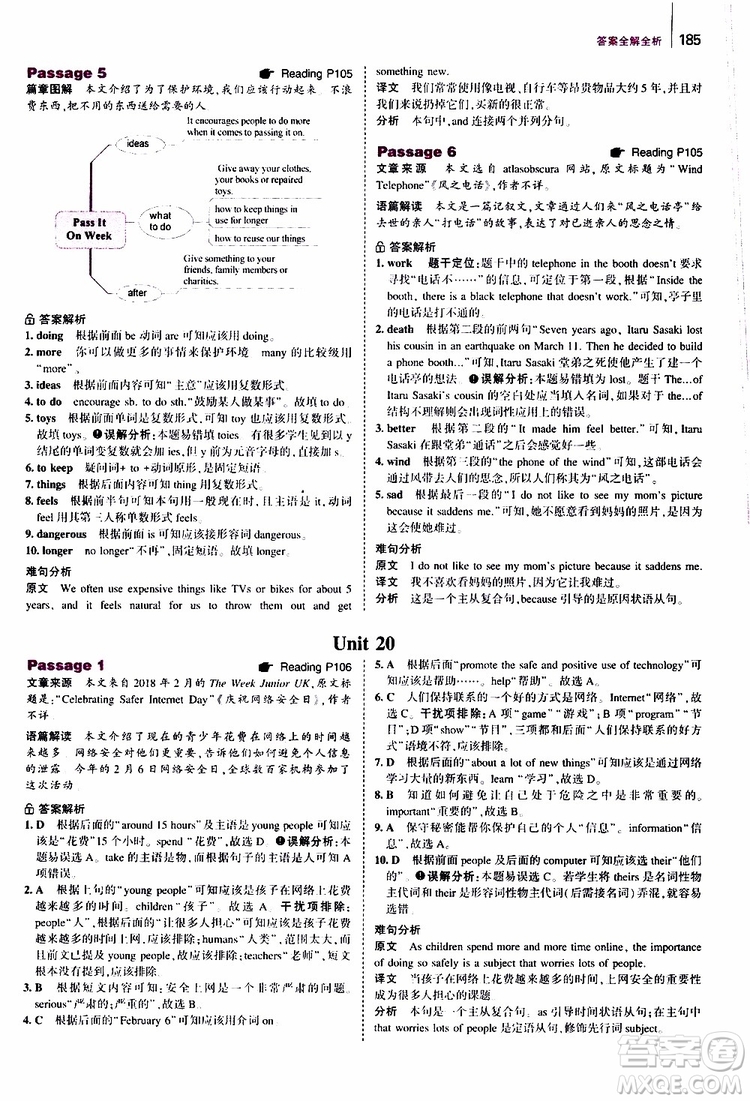 曲一線2020版53英語八年級(jí)通用版英語完形填空與閱讀理解150+50篇參考答案