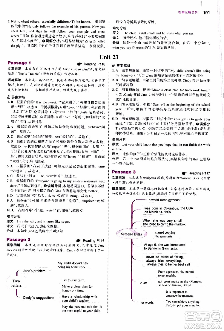 曲一線2020版53英語八年級(jí)通用版英語完形填空與閱讀理解150+50篇參考答案