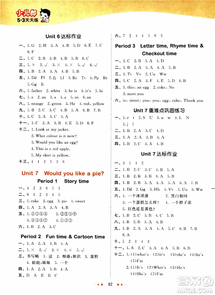 小兒郎2019秋53天天練英語(yǔ)三年級(jí)上冊(cè)YL譯林版參考答案