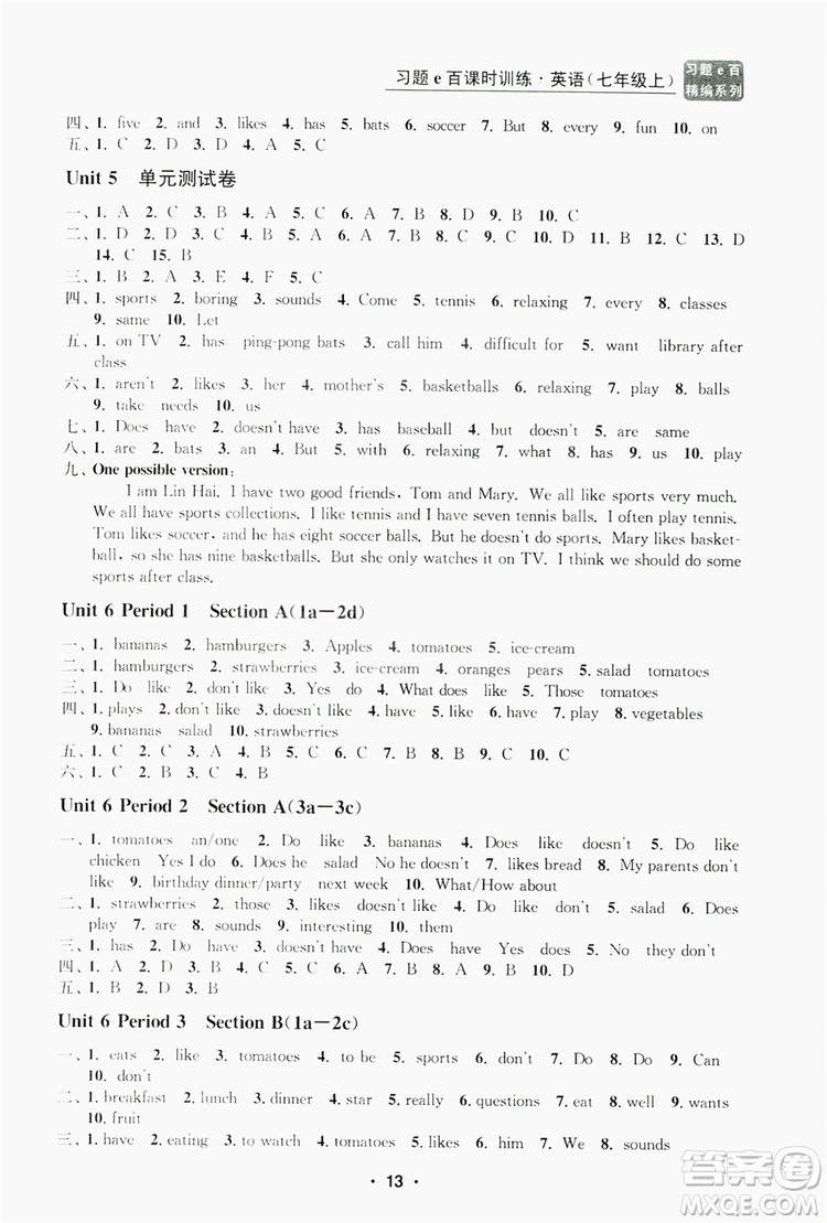 字海文化2019習(xí)題e百課時(shí)訓(xùn)練七年級(jí)英語上冊(cè)人教A版答案