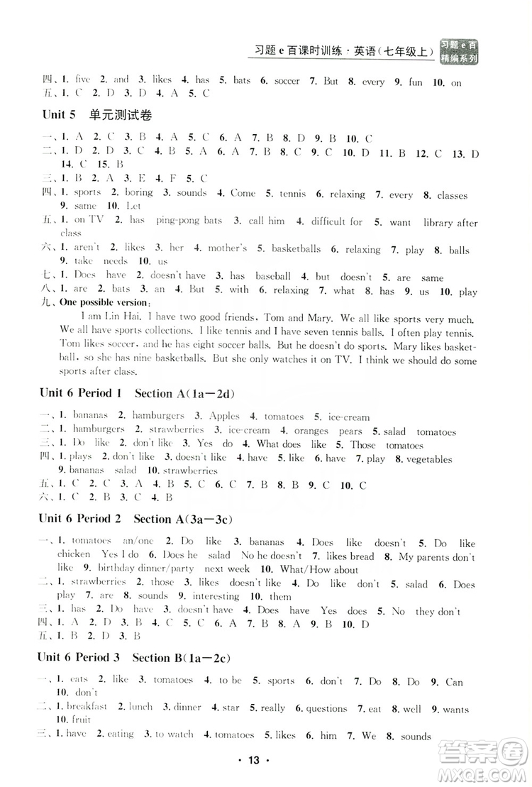 字海文化2019習(xí)題e百課時(shí)訓(xùn)練七年級(jí)英語(yǔ)上冊(cè)人教B版答案