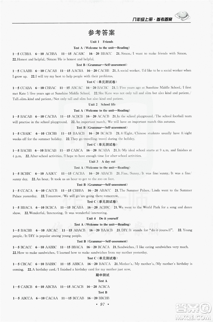 南京大學(xué)出版社2019初中英語聽力訓(xùn)練人機(jī)對話八年級上冊答案