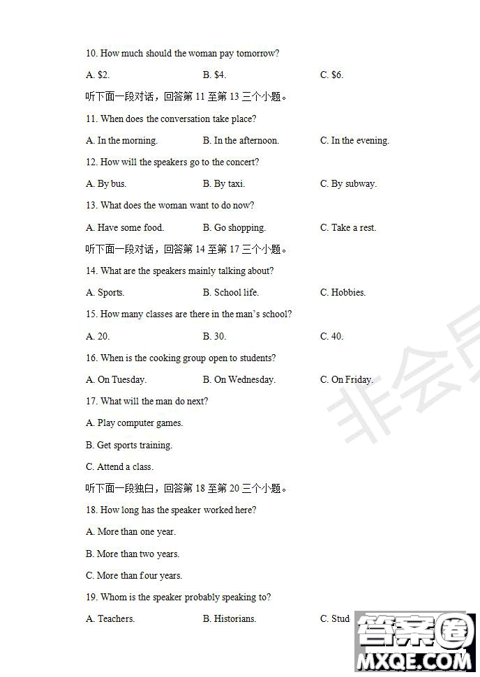 河南省名師聯(lián)盟2020屆高三入學(xué)調(diào)研考試英語試題及答案