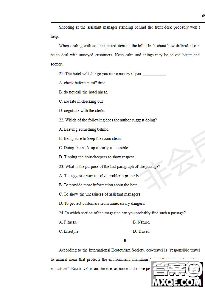 河南省名師聯(lián)盟2020屆高三入學(xué)調(diào)研考試英語試題及答案