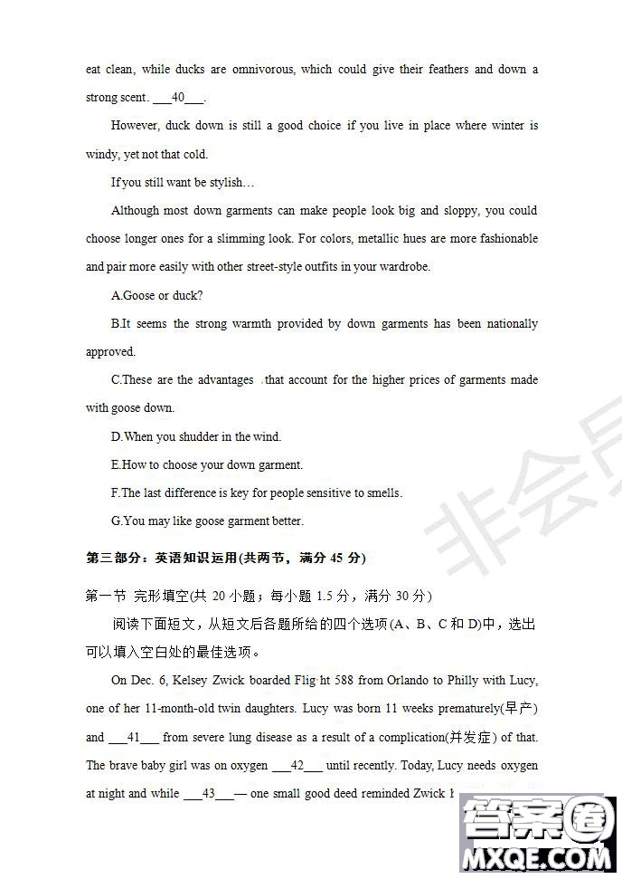 河南省名師聯(lián)盟2020屆高三入學(xué)調(diào)研考試英語試題及答案