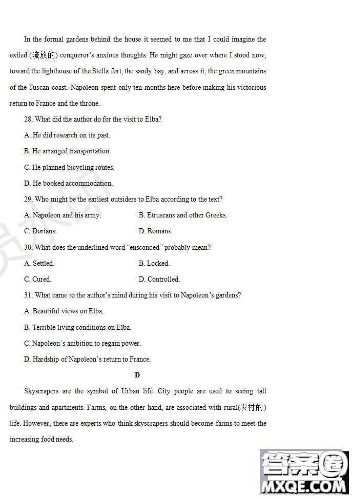 河南省名師聯(lián)盟2020屆高三入學(xué)調(diào)研考試英語試題及答案